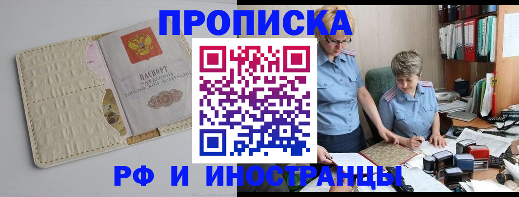 временная регистрация госуслуги в Красноуфимске