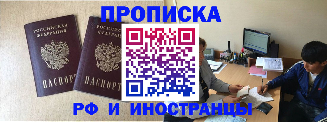 регистрация в Красноуфимске